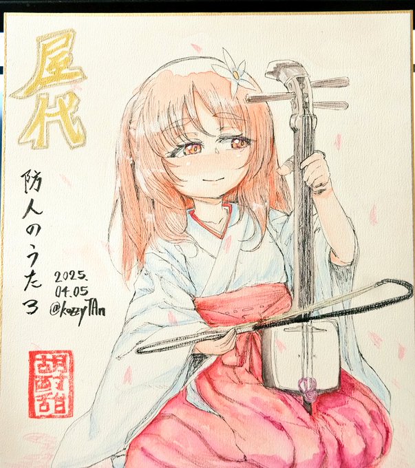 #GWアナログ絵祭り 去年から今年にかけてのやつから抜粋