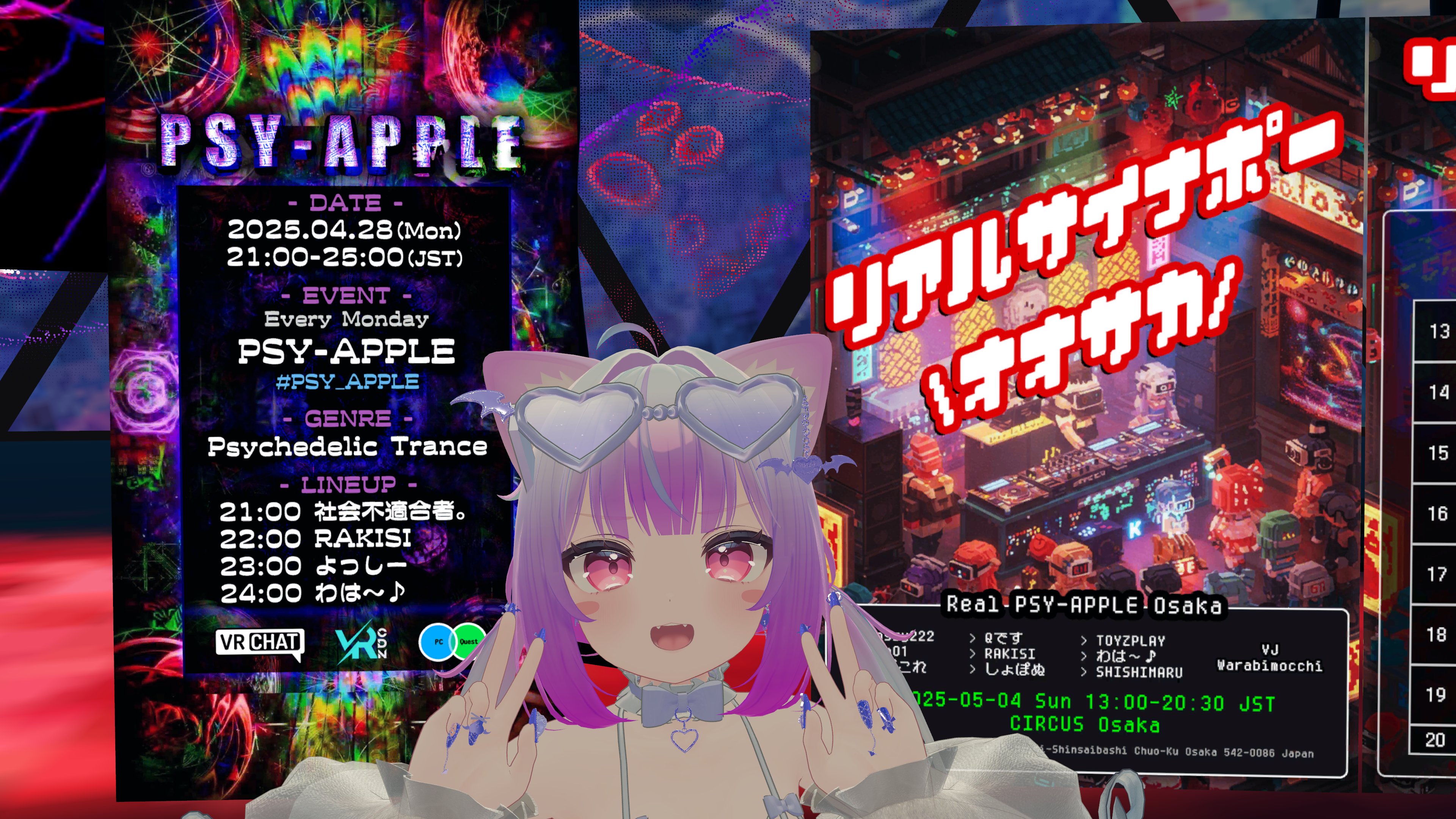 よっしー/yossy222@VRC (@yossy222_VRC) / X よっしー/yossy222@VRC (@yossy222_VRC) / X