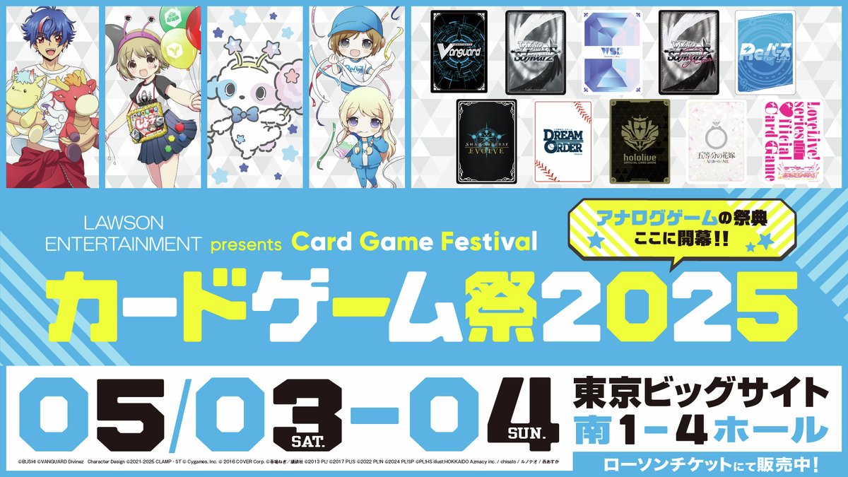Shadowverse EVOLVE公式アカウント on X: Shadowverse EVOLVE公式アカウント on X: