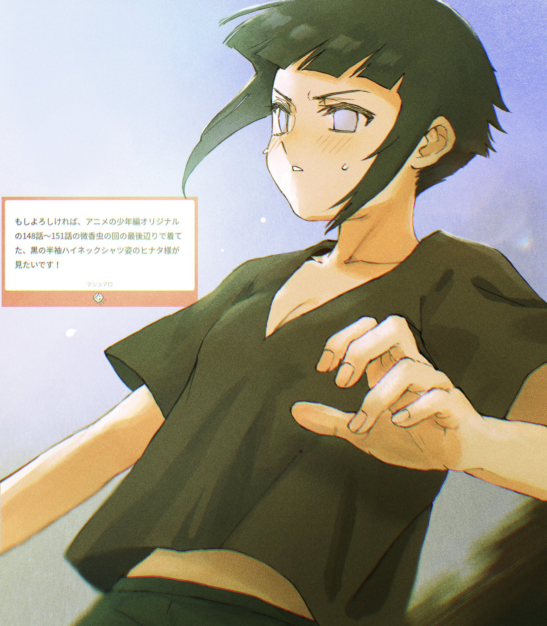 Ame || Kamidex Lover (@amegasuki12) / X Ame || Kamidex Lover (@amegasuki12) / X