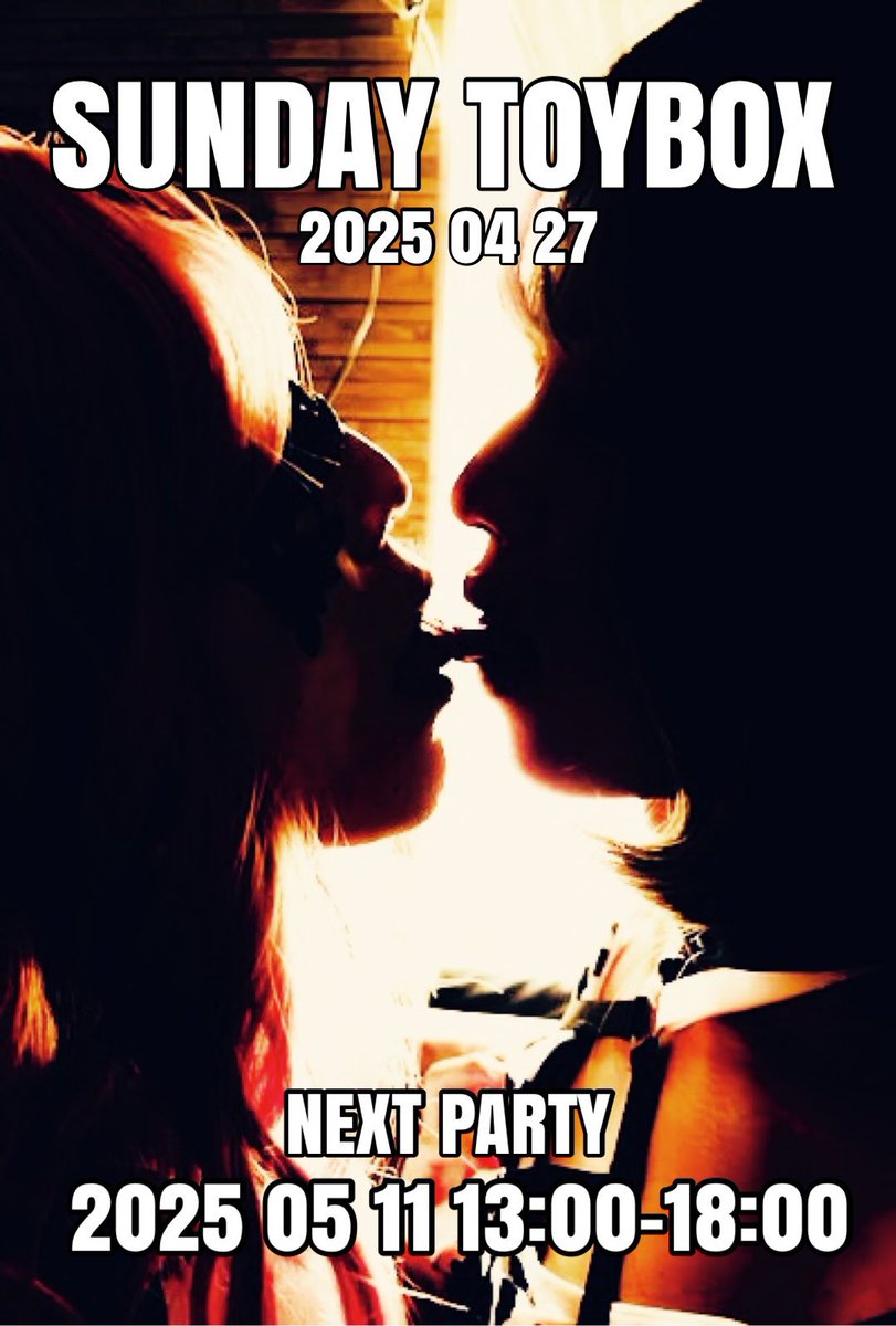 次回開催が発表されました。
5/11(日)13時スタート
今回はどんなサプライズがあるのか？
<a href="/SUNDAY_TOYBOX/">SUNDAY TOYBOX</a> 
#トイボックス