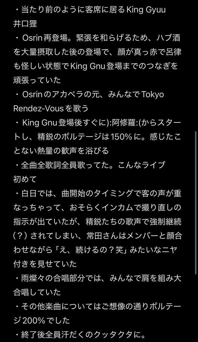 ゲン👑🐃 tweet media