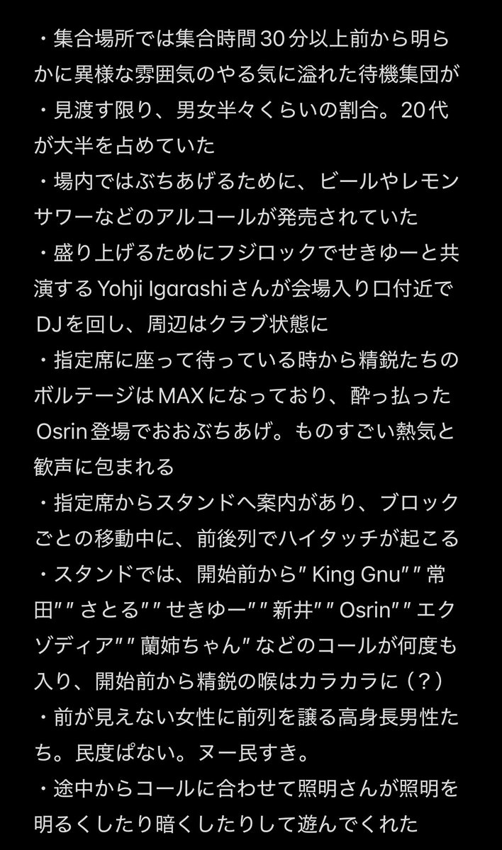 ゲン👑🐃 tweet media