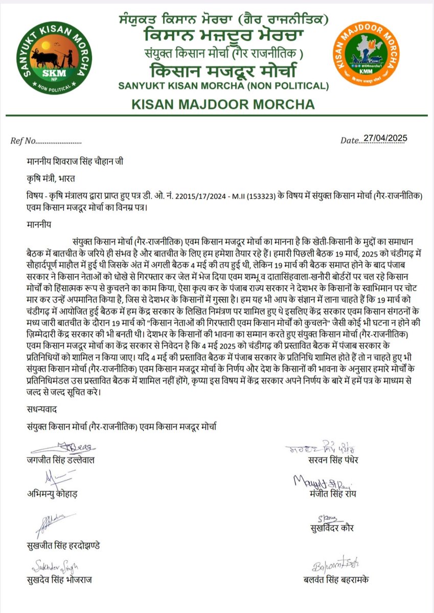 Abhimanyu Kohar tweet media