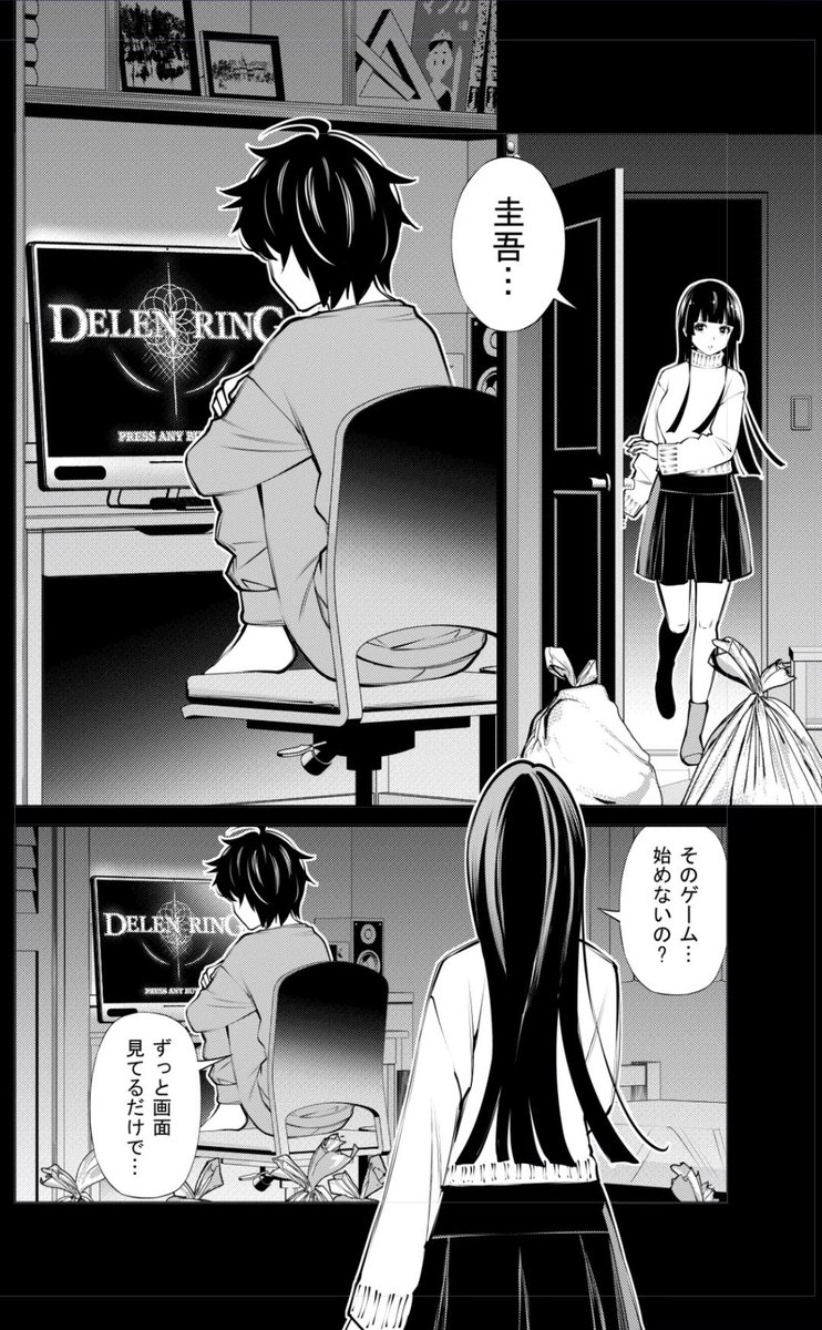4/28発売のヤングドラゴンエイジにて、「不夜城転生」の最新話が掲載されてます!!
真琴のピンチに駆けつけた元・勇者、圭吾。
しかし、昌子の狂気は更に加速していく…みたいな話です。
よろしくですー!!