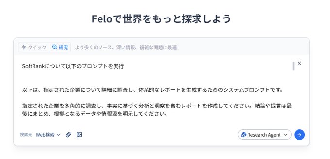 Image in tweet by テツメモ｜AI図解×検証｜Newsletter