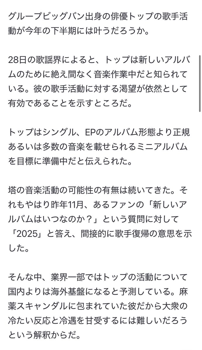 ジヨ子 🎀 tweet media