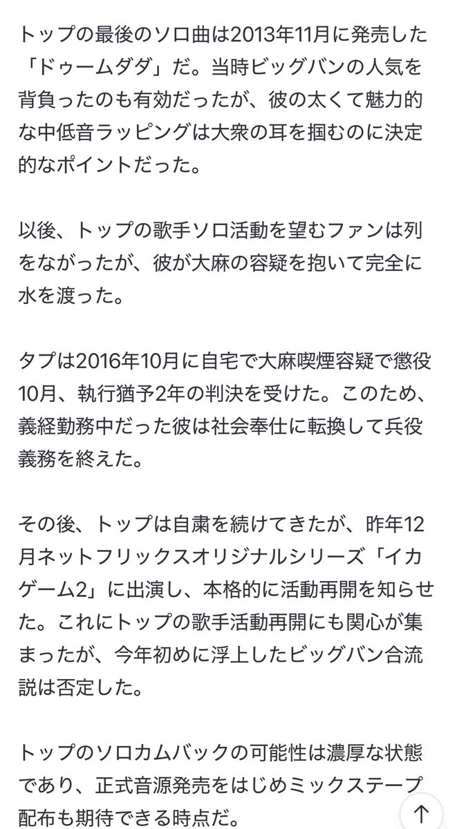 ジヨ子 🎀 tweet media