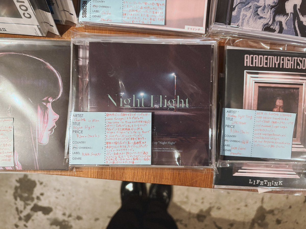 新代田LFR <a href="/likeafoolrec/">LIKE A FOOL RECORDS</a> に'Night Flight EP'置いてもらってます！ありがとうございます！
#LFR #NightFlight #CharlotteisMine