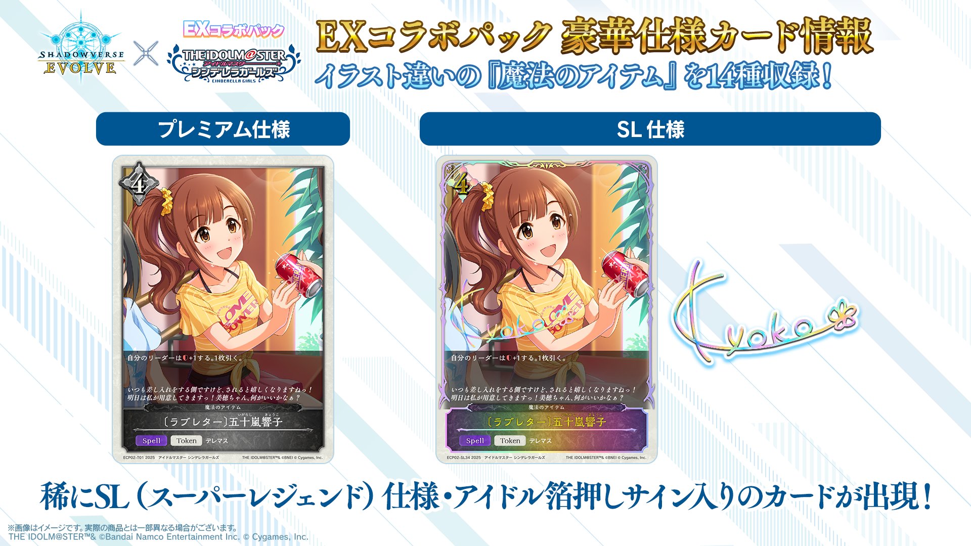 Shadowverse EVOLVE公式アカウント (@shadowverse_ev) / X Shadowverse EVOLVE公式アカウント (@shadowverse_ev) / X