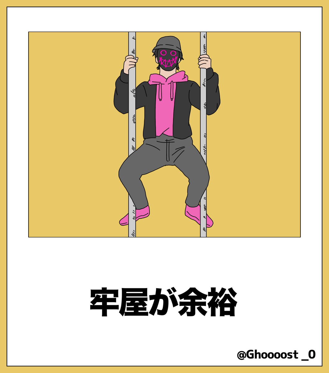 ボケてパロ6