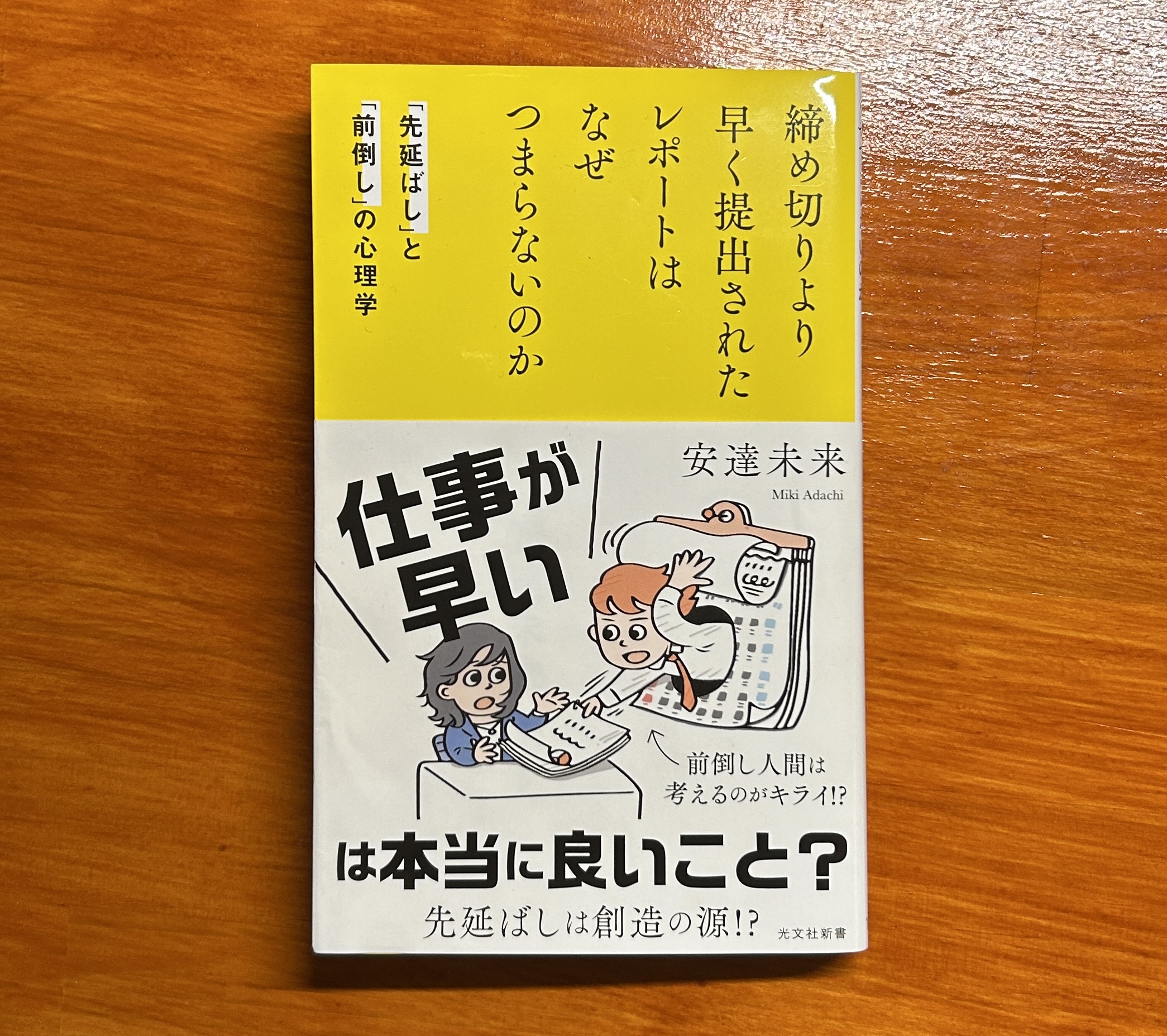 墨2023年7・8月号 283号 | 芸術新聞社公式サイト