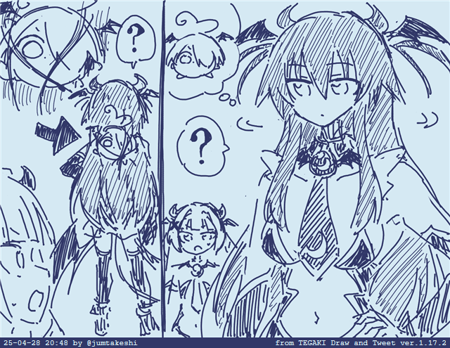 #tegaki_dt 