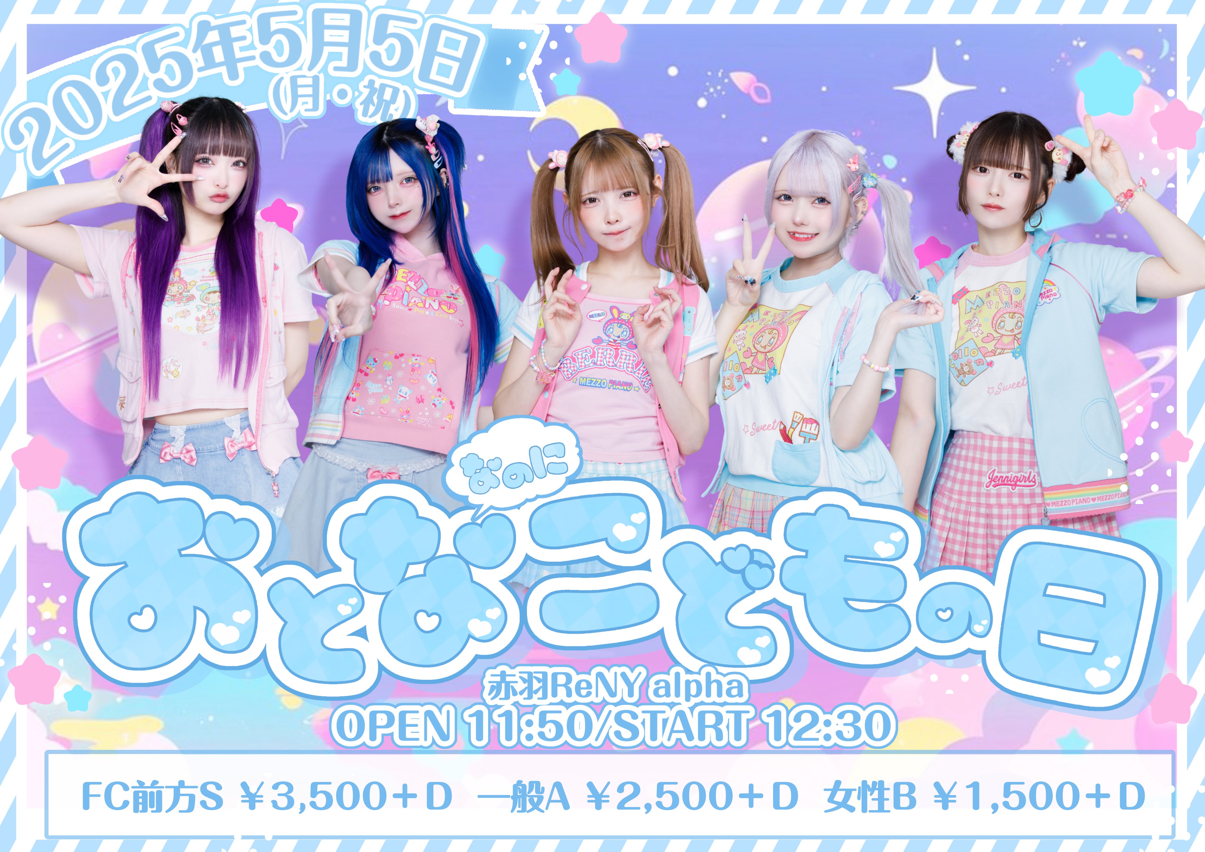 NANIMONO 【インキャアイドル 】 on X: 