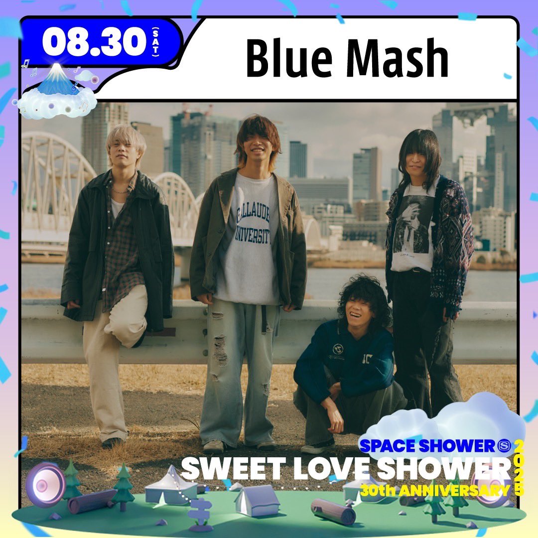 解禁】 2025年8月30日 山中湖交流プラザきらら 『 SWEET LOVE SHOWER