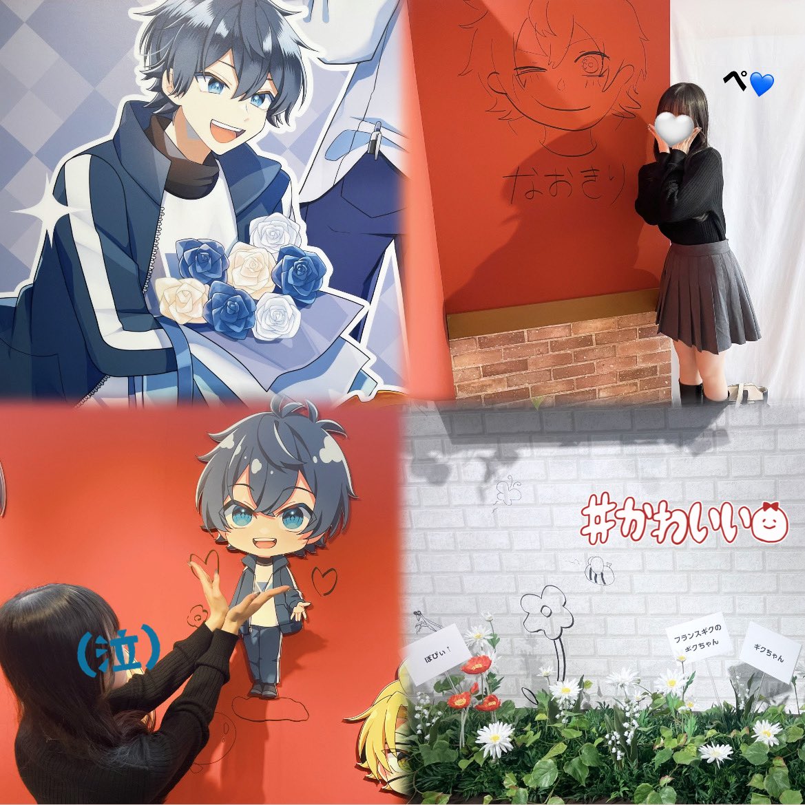 ぷぴぱ3回目😍
やっぱ温室ずっといたいくらい大好き💙
#からぴち #ぷぴぱ #なおきり