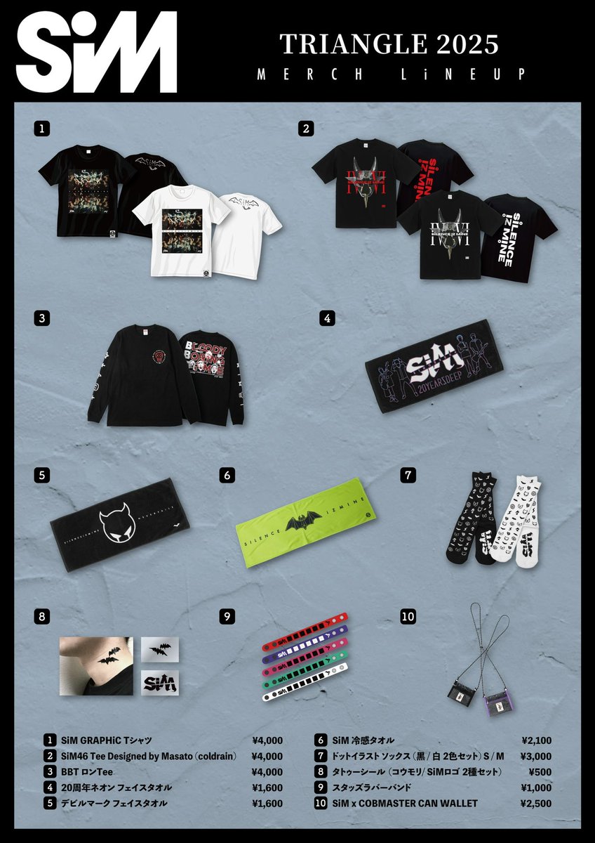 TRIANGLE 2025】 at シーサイドももち海浜公園地行浜ビーチ内特設