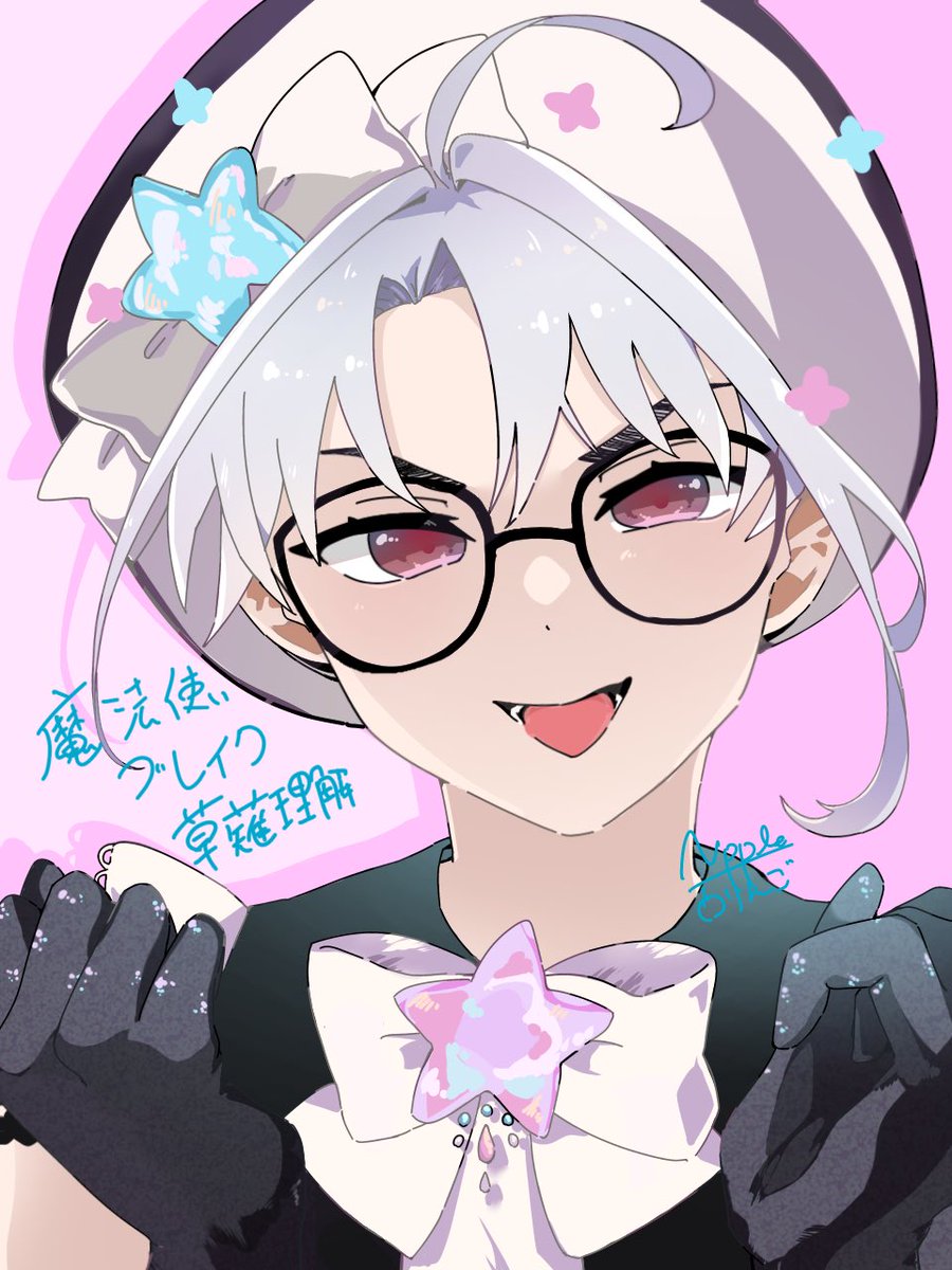 ohagiページ♡ Some Lovely Mega Man ZX Manga Previews - The Mega Man Network