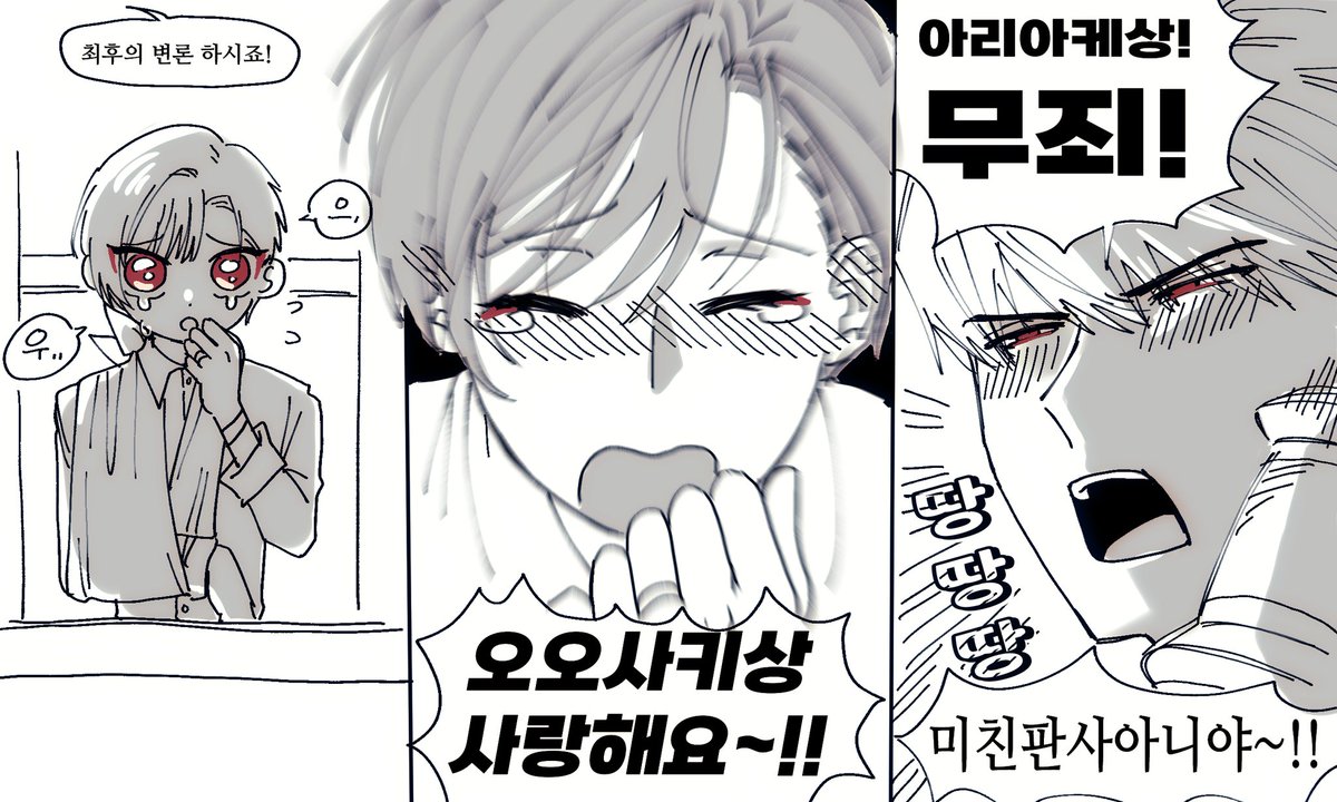 goo_gong_lyag's tweet photo. 아리아케 B루트 요약 https://t.co/maxXiBW82S