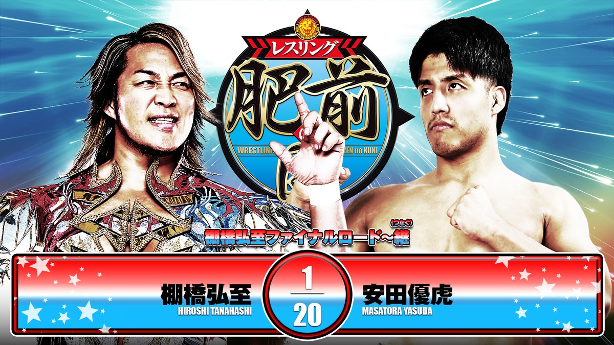 棚橋 弘至 (@tanahashi1_100) / X 棚橋 弘至 (@tanahashi1_100) / X