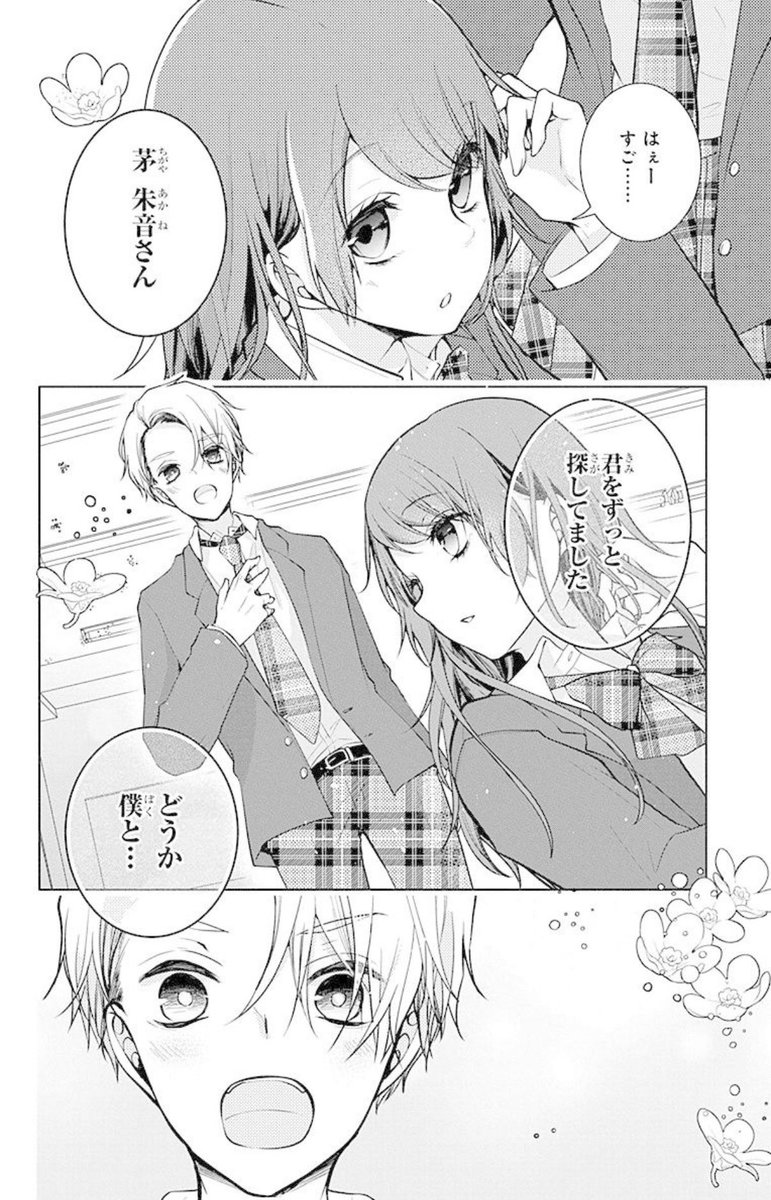 LaLa編集部 (@LaLa_info) / X LaLa編集部 (@LaLa_info) / X