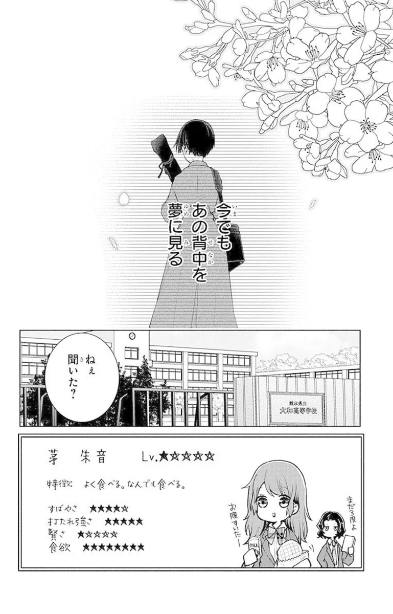 宛名有り・直筆サイン入りポスター】ウチの万李がお世話になります