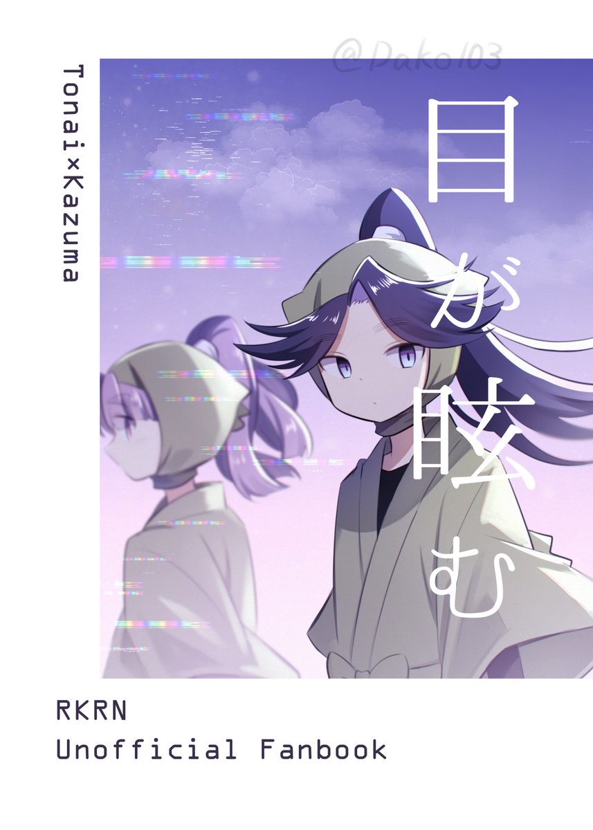 だこど على X: 