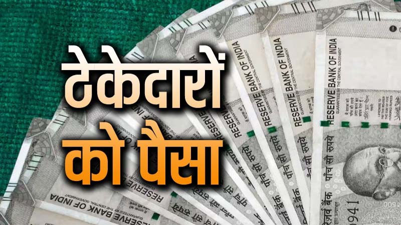 DivyaHimachal's tweet image. HPPWD: ठेकेदारों को सरकार से एक और राहत, 200 करोड़ रिलीज
#HPPWD #govtcontractor #cmsukhu #vikramadityaSingh #DivyaHimachal
divyahimachal.com/2025/04/hppwd-…