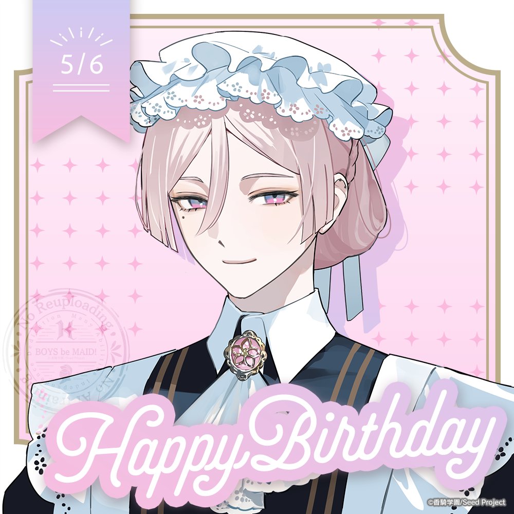 🎂 ┈┈┈┈┈┈┈┈*⋆｡ 𝓗𝓪𝓹𝓹𝔂 𝓫𝓲𝓻𝓽𝓱𝓭𝓪𝔂 𝓚𝓘𝓢𝓐𝓚𝓘