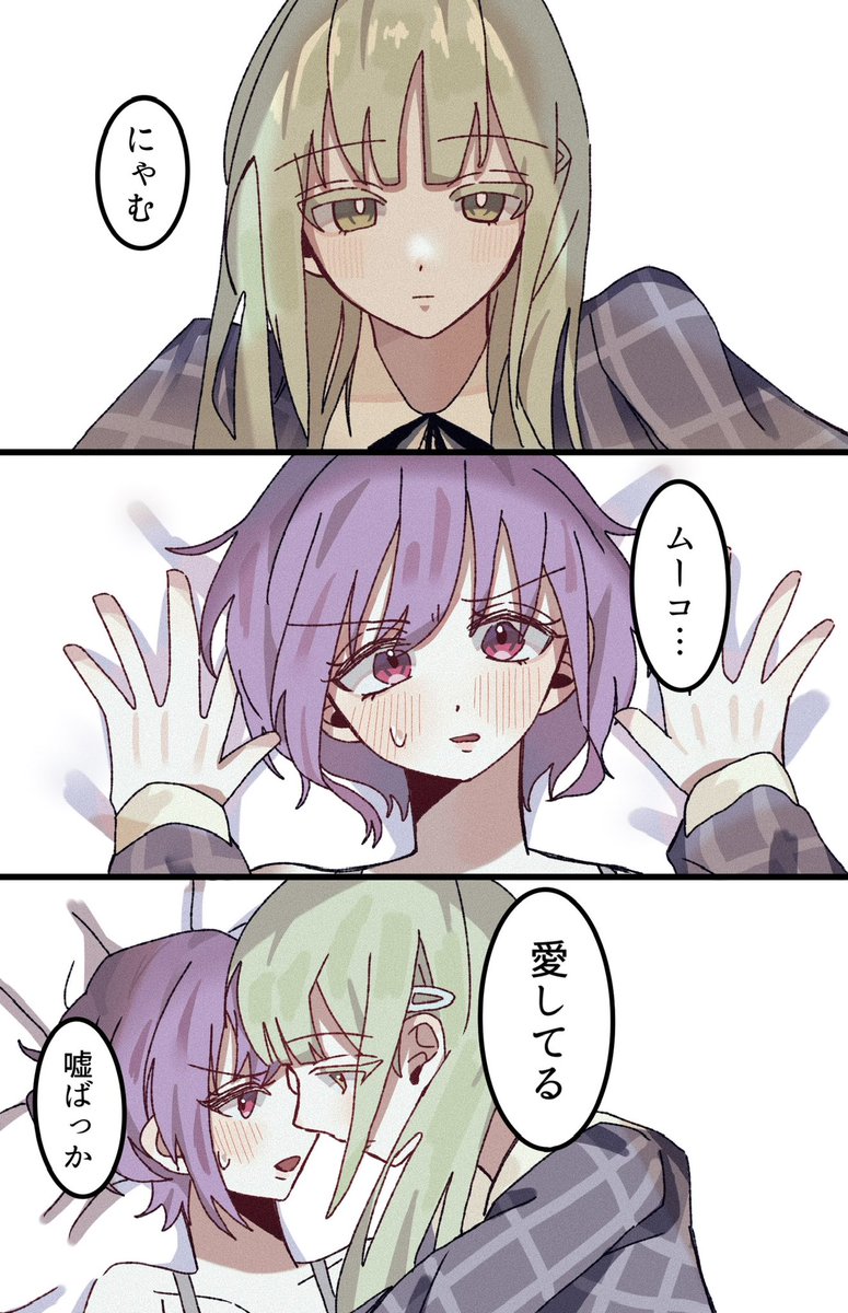 たま川🏞️ on X