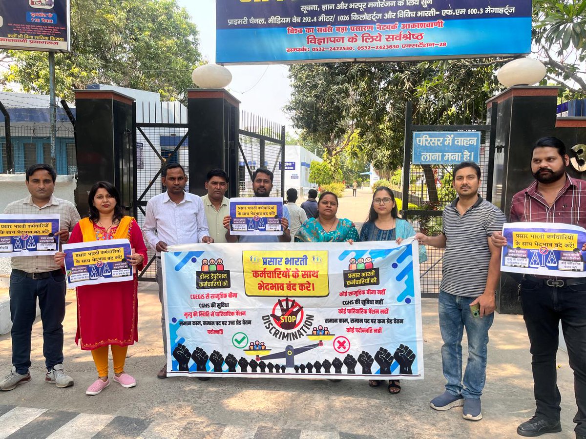 mohd dawood siddiqui (@er_dawood87) on Twitter photo Today a peaceful gate meeting was organised at Akashvani Prayagraj Uttar Pradesh along with Doordarshan Kendra prayagraj employees.
We discussed our most awaited topic such as promotion, Health Policy, group Insurance etc.
@Murugan_MoS
<a href="/AshwiniVaishnaw/">Ashwini Vaishnaw</a> Today a peaceful gate meeting was organised at Akashvani Prayagraj Uttar Pradesh along with Doordarshan Kendra prayagraj employees.
We discussed our most awaited topic such as promotion, Health Policy, group Insurance etc.
@Murugan_MoS
<a href="/AshwiniVaishnaw/">Ashwini Vaishnaw</a>