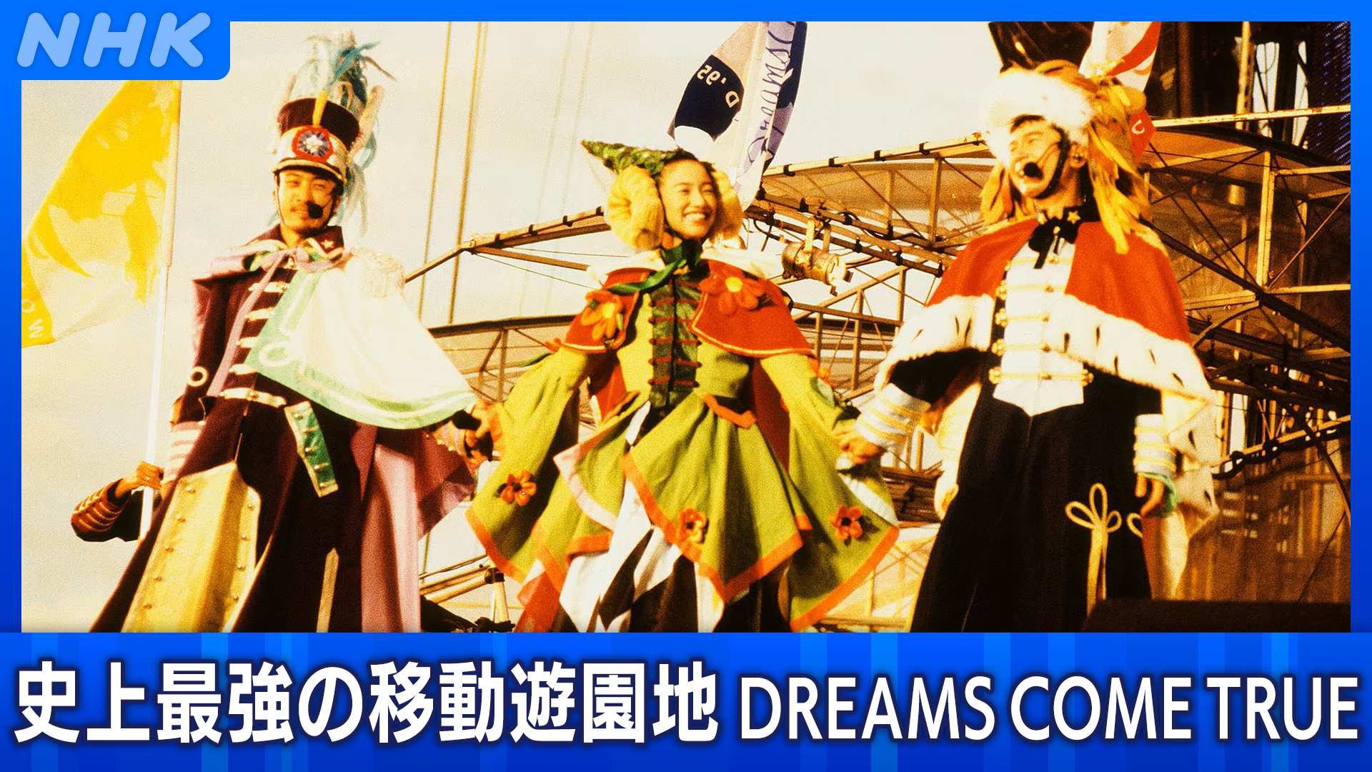 NHK BS on X: 
