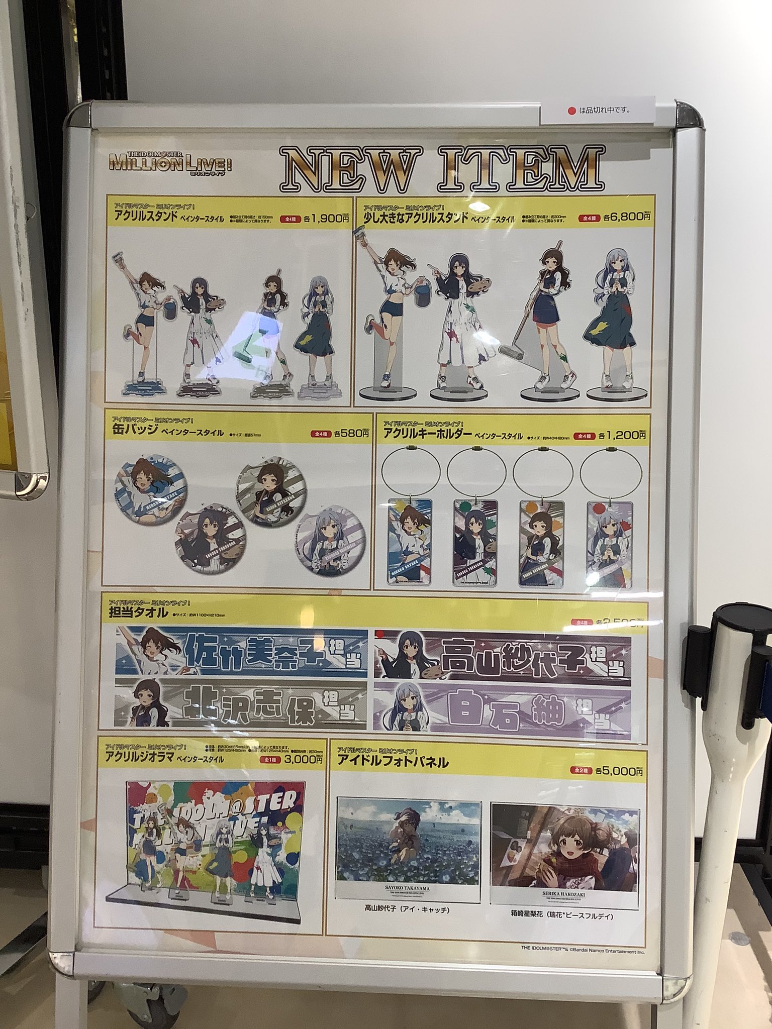 アイドルマスター オフィシャルショップ on X: アイドルマスター オフィシャルショップ on X: