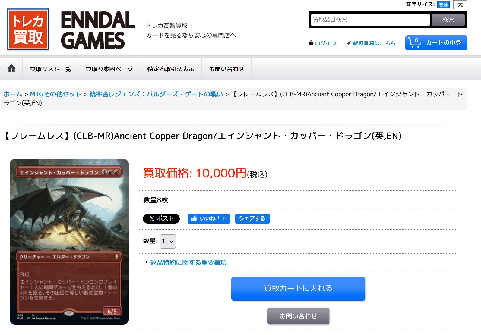 EnndalGames.com (@MTG_EnndalGames) / X EnndalGames.com (@MTG_EnndalGames) / X