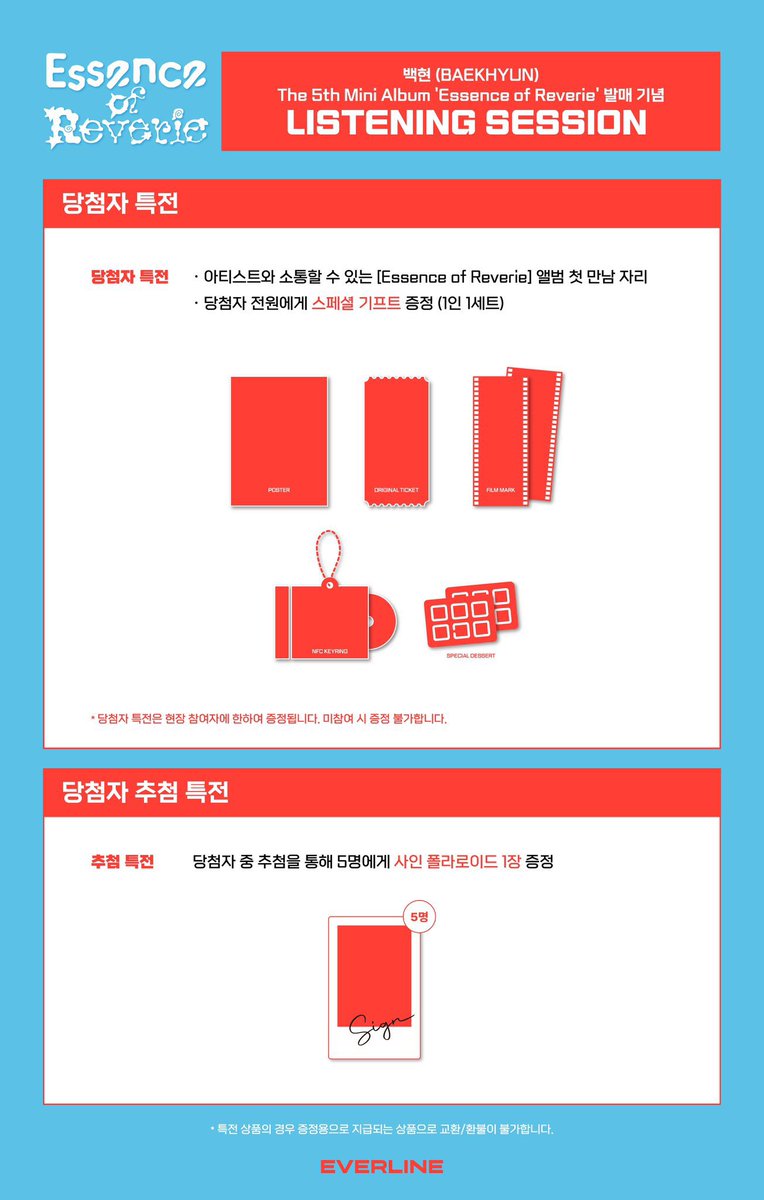 baekhyuntown's tweet image. [📢] 백현(BAEKHYUN) The 5th Mini Album 'Essence of Reverie' 발매 기념 LISTENING SESSION 안내

💜LISTENING SESSION이란, 백현과 함께 새로 발매 될 앨범의 전곡을 미리 감상하고, Q&amp;amp;A 시간을 통해 앨범과 관련된 이야기를 나누는 이벤트입니다'ㅅ' 

🔗everlineshop.com/goods/goods_vi…

#백현 #BAEKHYUN…