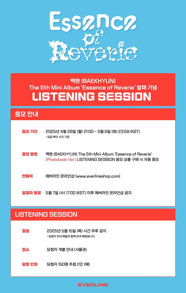 baekhyuntown's tweet image. [📢] 백현(BAEKHYUN) The 5th Mini Album 'Essence of Reverie' 발매 기념 LISTENING SESSION 안내

💜LISTENING SESSION이란, 백현과 함께 새로 발매 될 앨범의 전곡을 미리 감상하고, Q&amp;amp;A 시간을 통해 앨범과 관련된 이야기를 나누는 이벤트입니다'ㅅ' 

🔗everlineshop.com/goods/goods_vi…

#백현 #BAEKHYUN…