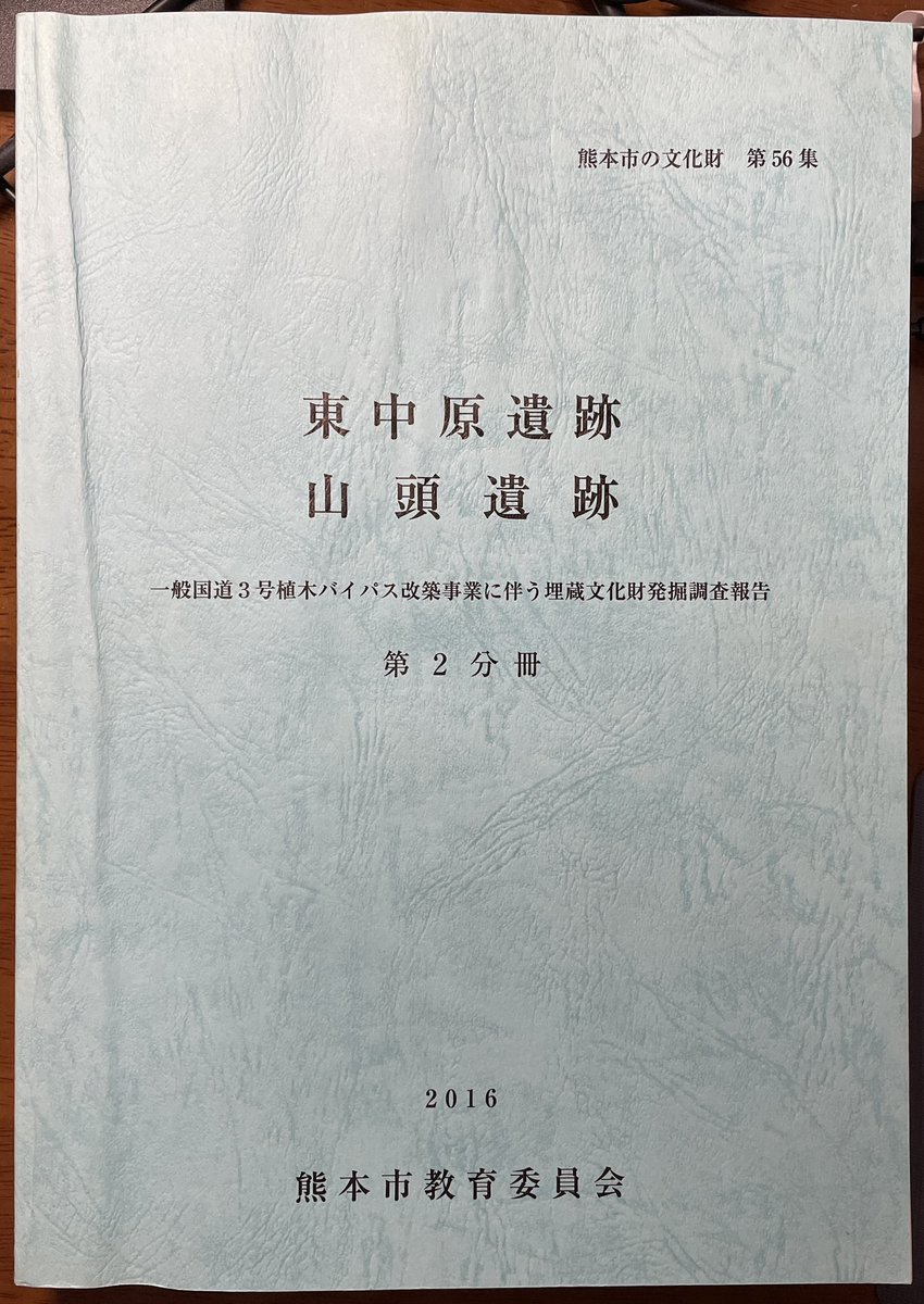 エジプト アコリス遺跡発掘調査報告書 アコリス調査の沿革 | 文化遺産の世界