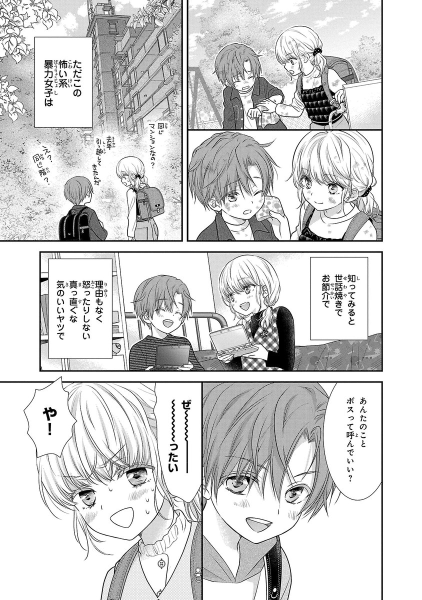 【2/5】 