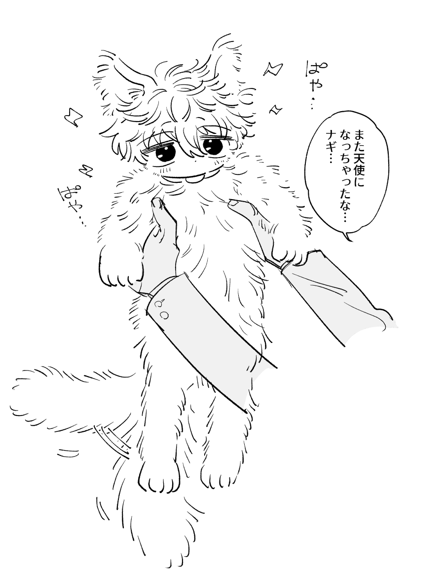 ⚡ngネコチャンリターン 