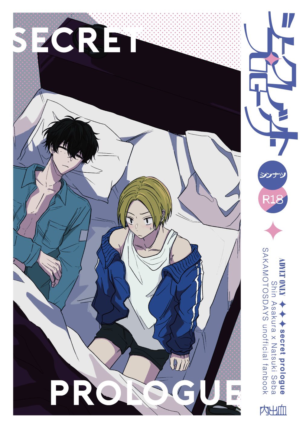 こむぎ様 こむぎこ (@mugi_no_kouji) / X