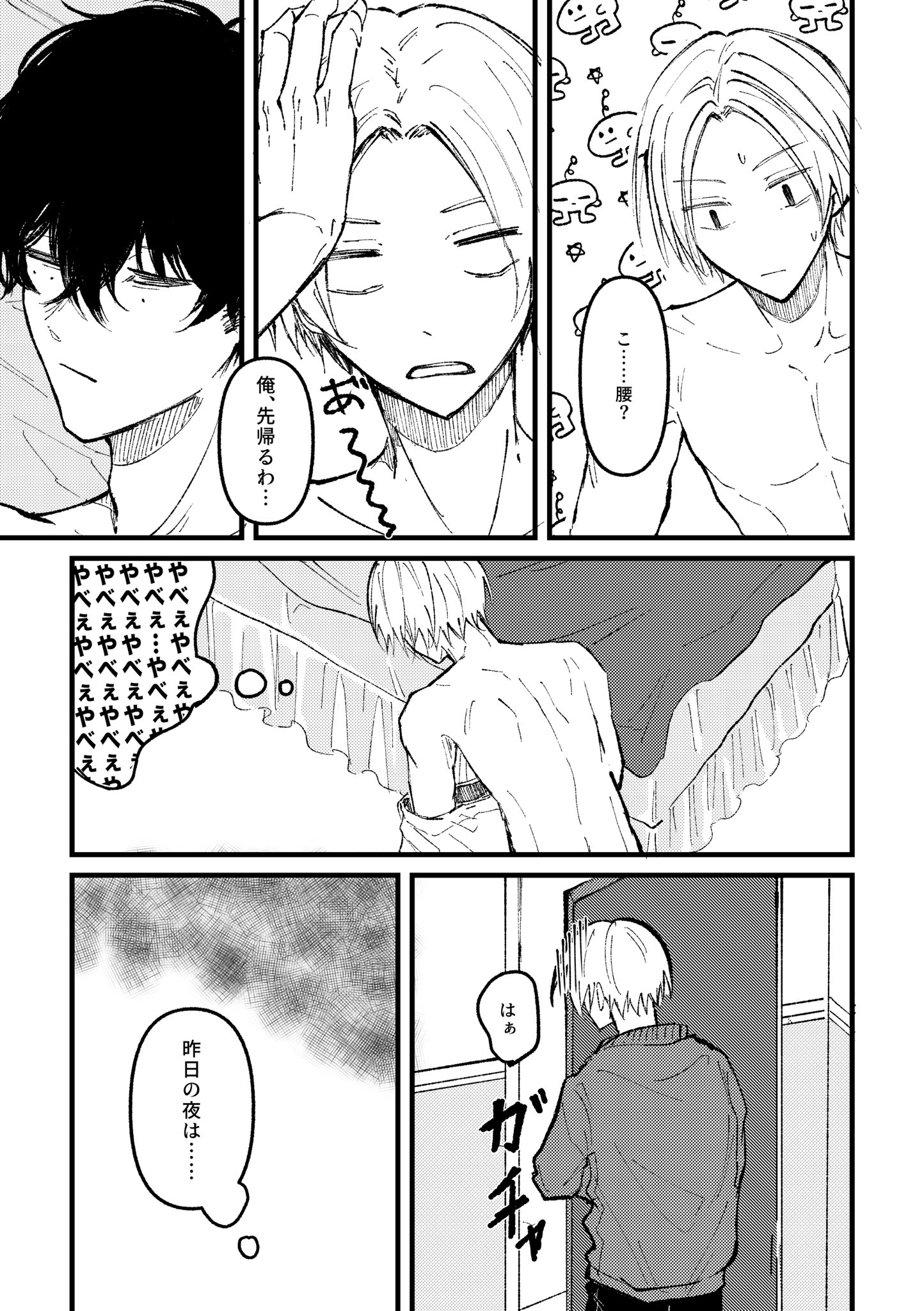 こむぎ様 こむぎこ (@mugi_no_kouji) / X