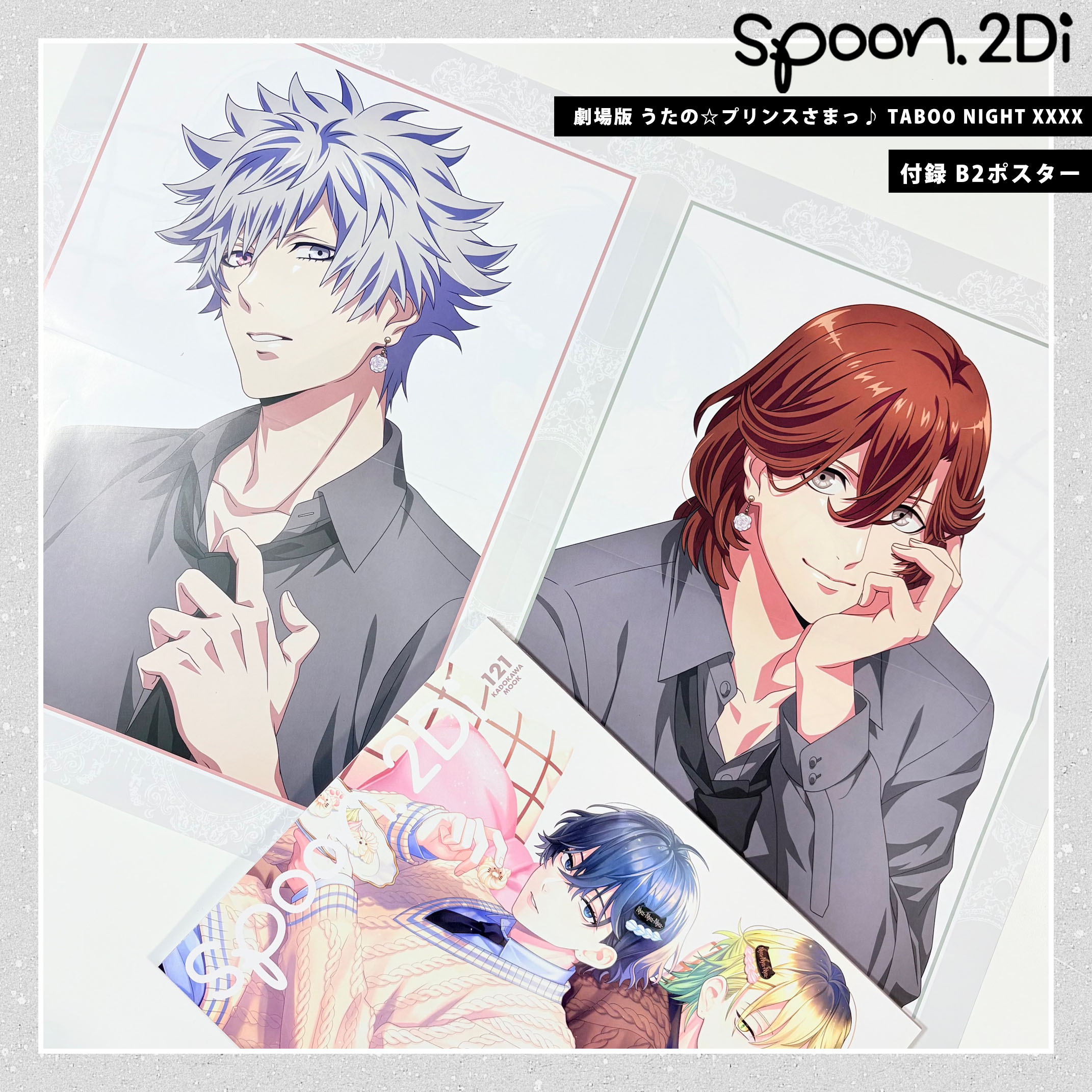spoon.2Di編集部🐈𝜗𝜚.⋆ (@spoon_B) / X spoon.2Di編集部🐈𝜗𝜚.⋆ (@spoon_B) / X