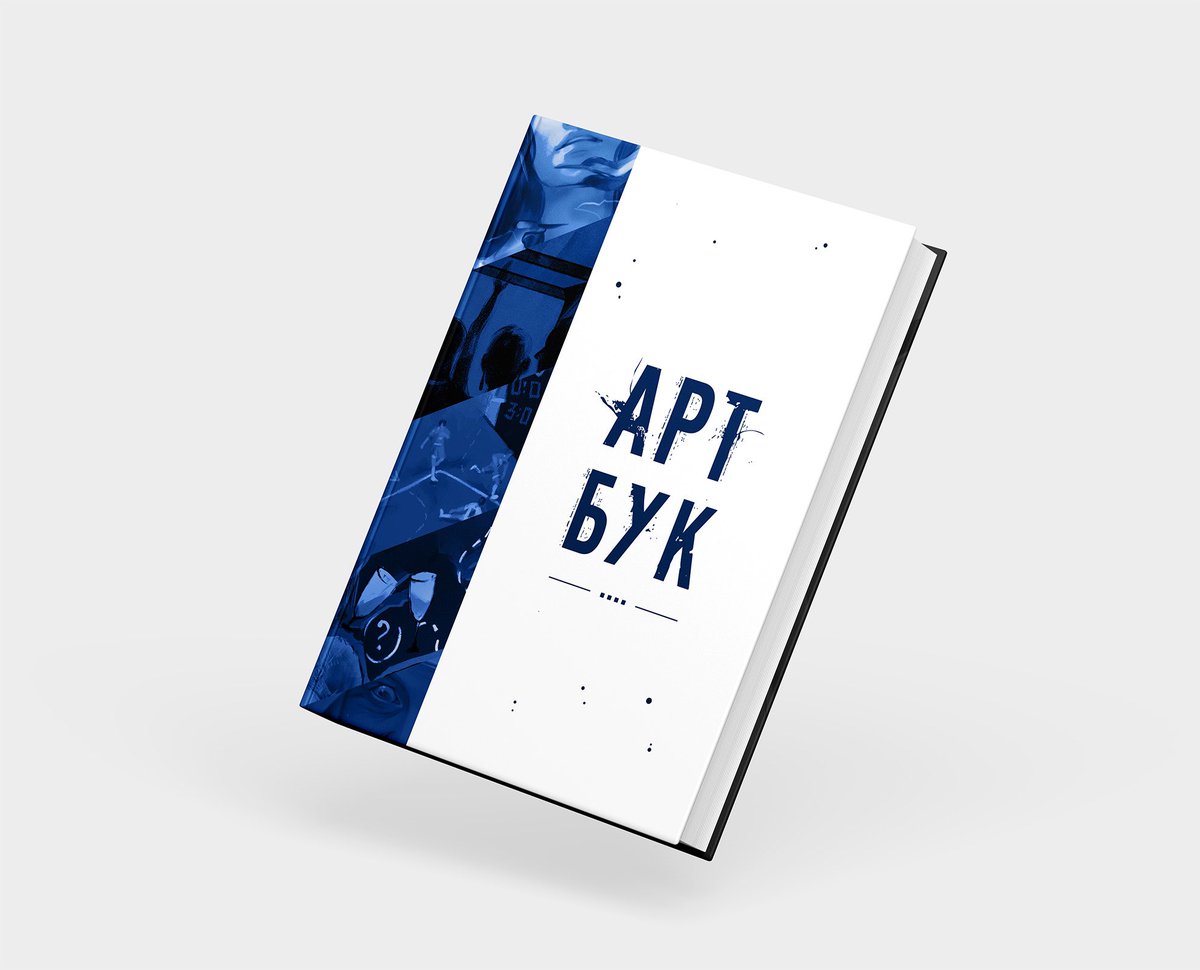 а у нас предзаказ на артбук по «Историям» стартовал 

ptichka-book.com/art_book
