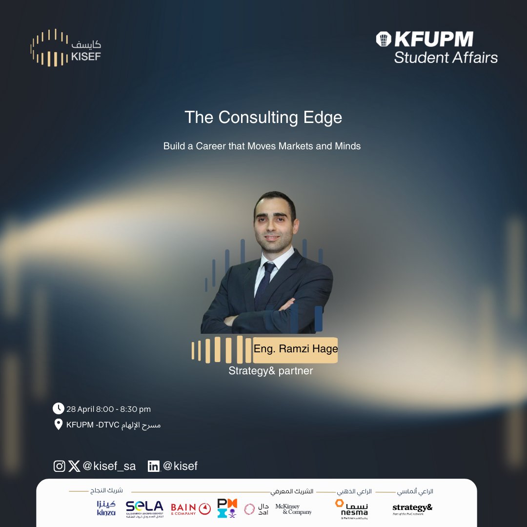 The future belongs to those who think bigger.

Join us for “The Consulting Edge”, a live dialogue with Eng. Ramzi Hage on the trends shaping tomorrow’s consulting world.

#KISEF25 #كايسف_اشمل