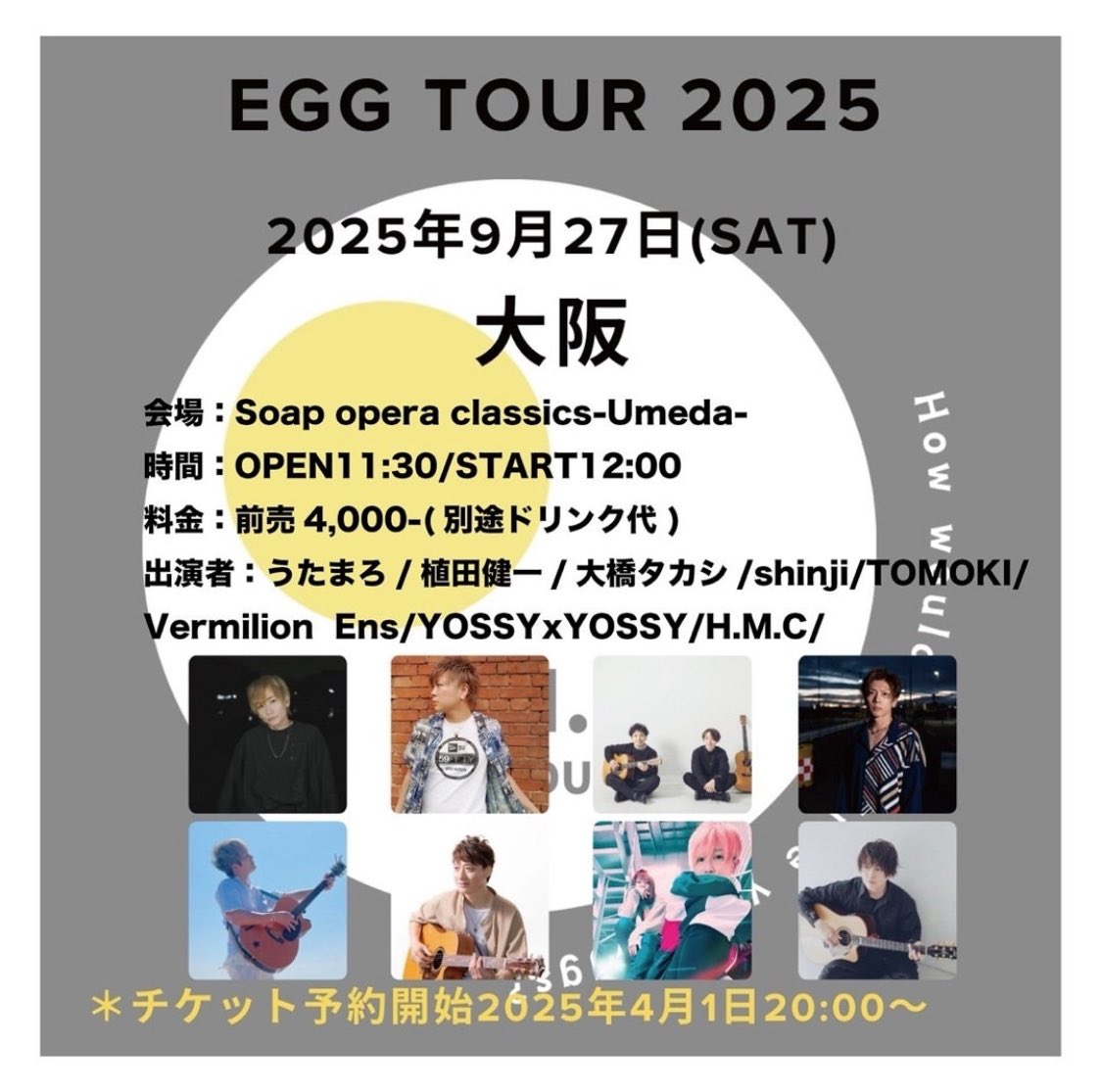 植田健一 / UNDER EDGE / ブルーペンギン / HIRUGI 植田健一 / UNDER EDGE / ブルーペンギン / HIRUGI