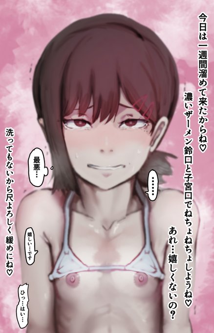 普通の絵がねぇ!! 