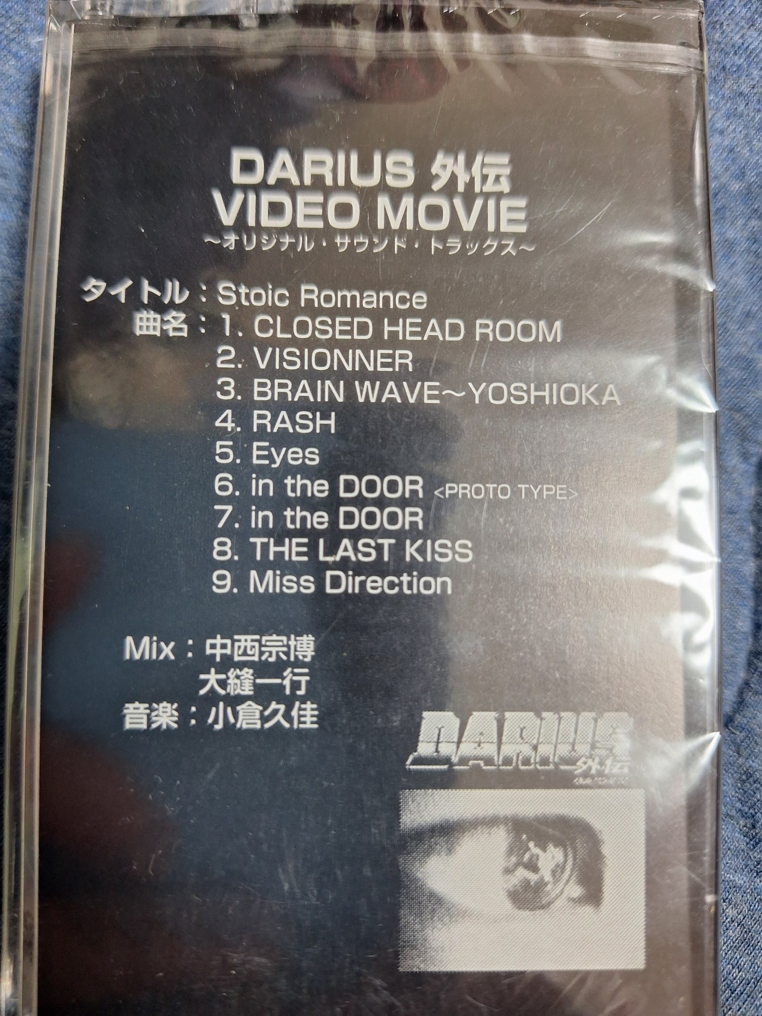 レア？　訳あり　ダライアス　カセットテープ レア？ 訳あり ダライアス カセットテープの通販 by orange's