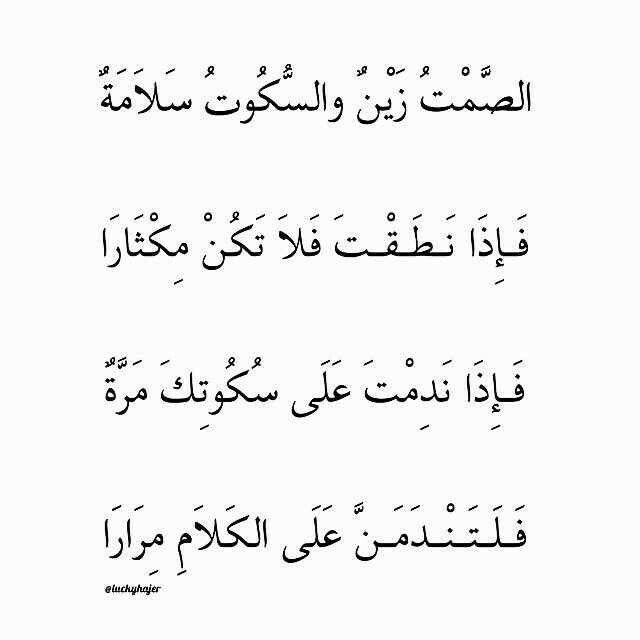 ArabicPoet0's tweet photo. https://t.co/n9YuqcFhCr