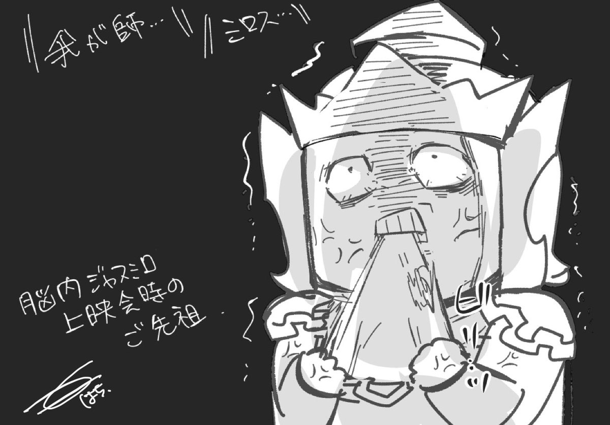 しろ(やえはち)@原稿中 tweet media