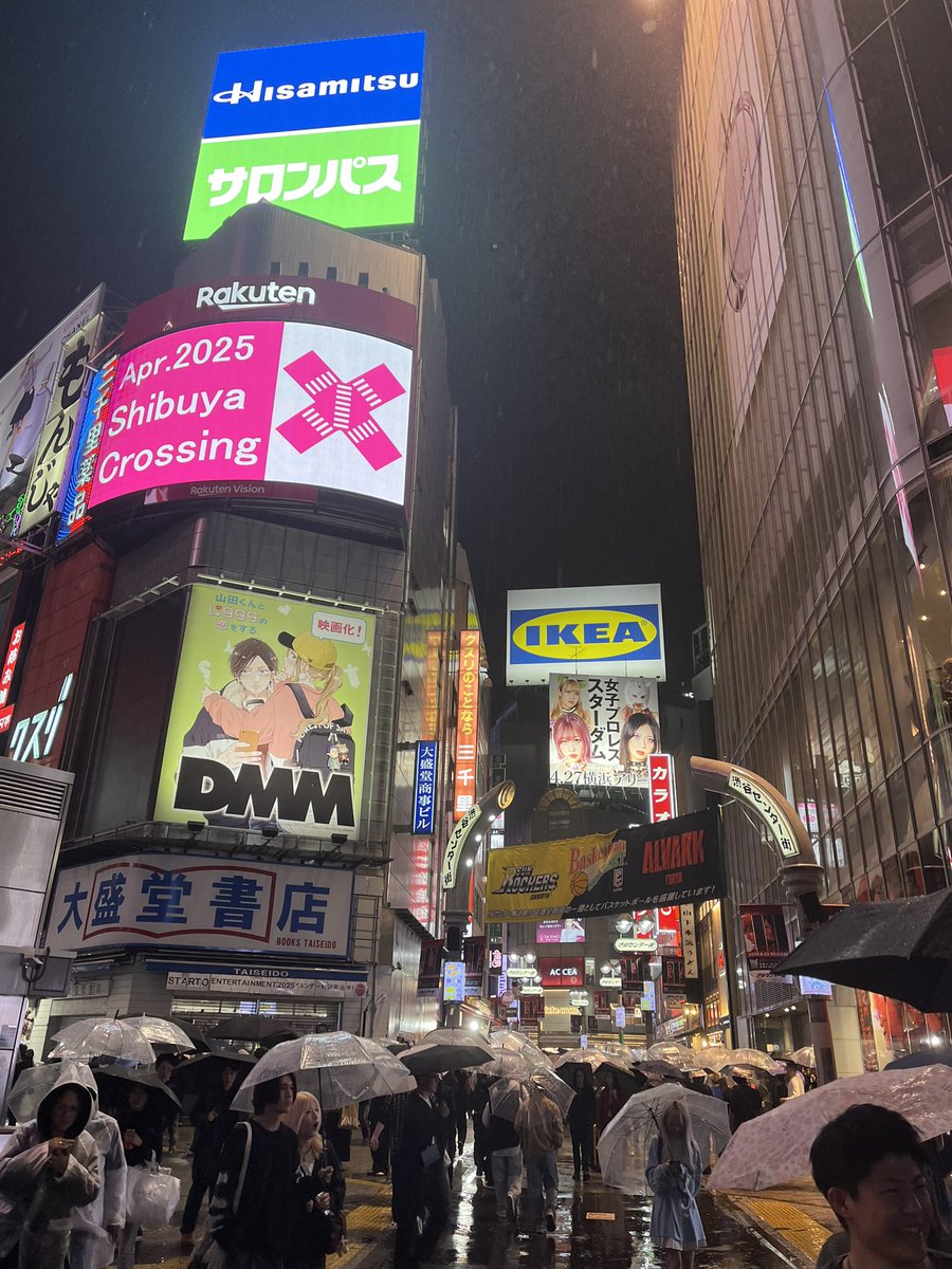 Rainy Shibuya.